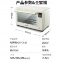 苏泊尔 (SUPOR) 远红外电烤箱 大容量家用35L 上下独立控温电烤箱 内置菜单低温发酵解冻多功能