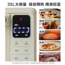 苏泊尔 (SUPOR) 远红外电烤箱 大容量家用35L 上下独立控温电烤箱 内置菜单低温发酵解冻多功能