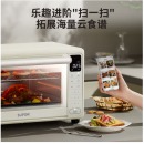 苏泊尔（SUPOR） 电烤箱 远红外穿透烘焙烤箱 35L大容量家用烤箱一体机 多功能广域调温搪瓷烤盘