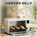 苏泊尔（SUPOR） 电烤箱 远红外穿透烘焙烤箱 35L大容量家用烤箱一体机 多功能广域调温搪瓷烤盘