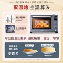 美的（Midea）遇见Q30系列 免预热电烤箱石墨烯烤箱 进口搪瓷内胆 蒸汽补湿 APP智控 35L 星云蓝 