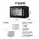 美的（Midea）MG38CB-AA 家用多功能电烤箱 38升大容量烤箱 广域控温