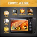 美的（Midea）MG38CB-AA 家用多功能电烤箱 38升大容量烤箱 广域控温