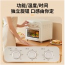 美的（Midea）初见P15系列 家用多功能空气炸锅电烤箱PT1510 高效脱脂 360°循环热风 15L浅杏色