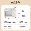 美的（Midea）初见P15系列 家用多功能空气炸锅电烤箱PT1510 高效脱脂 360°循环热风 15L浅杏色