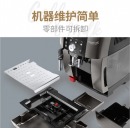 德龙（Delonghi） 全自动咖啡机家用15Bar泵压意式浓缩美式拿铁 原装进口一键制作M2 TB 卡布奇诺可调式打奶泡 自动清洗 13档研磨豆粉两用