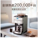 飞利浦（PHILIPS）美式咖啡机 家用 豆粉两用 现磨一体 带咖啡豆研磨功能 HD7751/00