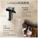 飞利浦（PHILIPS）咖啡机 家用意式全自动现磨咖啡机 Lattego奶泡系统 5 种咖啡口味 EP3146/72