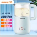 九阳（Joyoung）肖战推荐 破壁免滤豆浆机 0.6L迷你破壁机 家用多功能全自动豆浆机DJ06X-D560