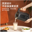 美的（Midea）豆浆机家用多功能破壁料理机全息彩屏双层防烫免滤预约DJ10B-P701