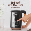 美的（Midea）豆浆机家用多功能破壁料理机全息彩屏双层防烫免滤预约DJ10B-P701