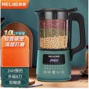 美菱 (MEILING)豆浆机迷你破壁机免滤多功能家用定时辅食机免煮米糊1000ml大容量2-3人 升级8叶刀头