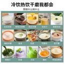 美菱 (MEILING)豆浆机迷你破壁机免滤多功能家用定时辅食机免煮米糊1000ml大容量2-3人 升级8叶刀头