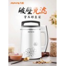 九阳（Joyoung） 豆浆机破壁家用免滤多功能米糊机全自动智能预约2-4人用豆浆杯0.9-1.3升 镇店款-D79