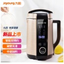 九阳（Joyoung）豆浆机1.3L破壁免滤2-5人食 家用多功能可预约榨汁机料理机破壁机DJ13E-Q8