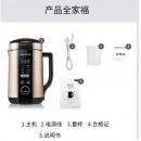九阳（Joyoung）豆浆机1.3L破壁免滤2-5人食 家用多功能可预约榨汁机料理机破壁机DJ13E-Q8