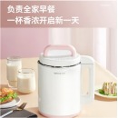 九阳（Joyoung） 九阳豆浆机家用多功能破壁免滤米糊果汁辅食料理机1.7L大容量D150