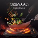 苏泊尔（SUPOR）电磁炉 2200W大功率触控按键 耐用面板 八档火力 纤薄设计 定时功能电磁灶火锅炉C22-IJ59E