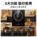 美的（Midea）电磁炉 家用2200W大功率 火锅炉汉森面板 电磁灶 智能定时 旋风防堵风机 C22-RT22E01