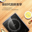 美的（Midea）电磁炉 家用2200W大功率 火锅炉汉森面板 电磁灶 智能定时 旋风防堵风机 C22-RT22E01