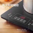 美的（Midea）电磁炉 家用2200W大功率 火锅炉汉森面板 电磁灶 智能定时 旋风防堵风机 C22-RT22E01