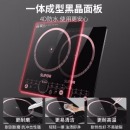苏泊尔（SUPOR）电磁炉套装 家用大功率带锅电磁灶电火锅一体 商场同款超薄防水柴火灶