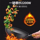 苏泊尔（SUPOR）电磁炉套装 家用大功率带锅电磁灶电火锅一体 商场同款超薄防水柴火灶