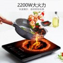 九阳(Joyoung)电磁炉 电磁灶 一键爆炒2200W 家用火锅炉 大功率 十档火力 定时C21S-C2130