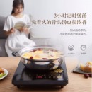 美的（Midea）电磁炉 2200W大功率一键爆炒触控电磁炉灶家用 多档调节 智能定时RT2140