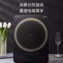 商用电磁炉3500W大功率家用9档触控火力爆炒电磁灶 触控款丨7重保护丨防干烧丨高温保护 MC-CL35W7-001