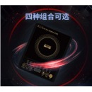  电磁炉家用电磁灶火锅炉电池炉电炉灶套装 触摸按键多功能预约定时 2200W功率 单机款