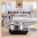  电磁炉家用电磁灶火锅炉电池炉电炉灶套装 触摸按键多功能预约定时 2200W功率 单机款