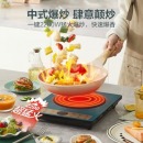 苏泊尔（SUPOR）电磁炉 2200W大功率 9档火力广域可调一键超猛火家用电磁炉火锅炉C22-IH82E