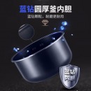 苏泊尔（SUPOR）电饭煲电饭锅4L蓝钻厚釜内胆3-8人使用可添加记忆功能8大菜单家用智能电饭煲40FC776