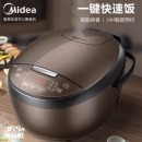 美的（Midea）智能电饭煲电饭锅家用4L可拆蒸汽阀24H预约蒸煮米饭锅FB40simple111