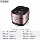 苏泊尔（SUPOR）电饭煲电饭锅5L精铁球釜内胆 IH电磁加热4-8人家用多功能大容量智能电饭煲 SF50HC750