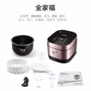 苏泊尔（SUPOR）电饭煲电饭锅5L精铁球釜内胆 IH电磁加热4-8人家用多功能大容量智能电饭煲 SF50HC750
