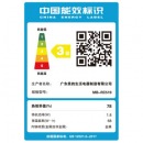 美的Midea电饭煲5L大家用全智能电饭锅微压锁水 容量24小时定时预约 触屏操控 微电脑式MB-RC519 5L电饭煲