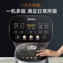 美的Midea电饭煲5L大家用全智能电饭锅微压锁水 容量24小时定时预约 触屏操控 微电脑式MB-RC519 5L电饭煲