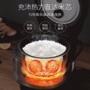 智能电饭煲电饭锅家用5L大容量预约触摸操控一键柴火饭多功能蒸米饭煲