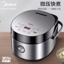 智能电饭煲电饭锅家用5L大容量预约触摸操控一键柴火饭多功能蒸米饭煲