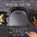 智能电饭煲电饭锅家用5L大容量预约触摸操控一键柴火饭多功能蒸米饭煲