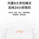 智能电饭煲电饭锅家用5L大容量预约触摸操控一键柴火饭多功能蒸米饭煲