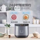 苏泊尔（SUPOR）电饭煲电饭锅5L3-10人蓝钻球釜小快系列22分钟柴火饭16种多功能家用智能电饭煲50FC661