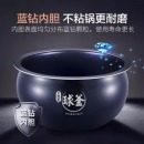 苏泊尔（SUPOR）电饭煲电饭锅5L3-10人蓝钻球釜小快系列22分钟柴火饭16种多功能家用智能电饭煲50FC661