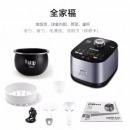 苏泊尔（SUPOR）电饭煲电饭锅5L3-10人蓝钻球釜小快系列22分钟柴火饭16种多功能家用智能电饭煲50FC661
