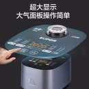 苏泊尔（SUPOR）电饭煲电饭锅5L3-10人蓝钻球釜小快系列22分钟柴火饭16种多功能家用智能电饭煲50FC661