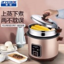 半球（PESKOE） 电饭煲家用电饭锅 2/3/4/5L大容量加厚不粘内胆 简单易控老式多功能煮饭锅 1.5升尊贵金加厚不粘胆