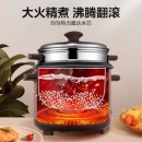 半球（PESKOE） 电饭煲家用电饭锅 2/3/4/5L大容量加厚不粘内胆 简单易控老式多功能煮饭锅 1.5升尊贵金加厚不粘胆