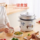 半球（Peskoe） 电饭煲5L电饭锅 家用直身电饭煲带蒸笼CFXB50-5M